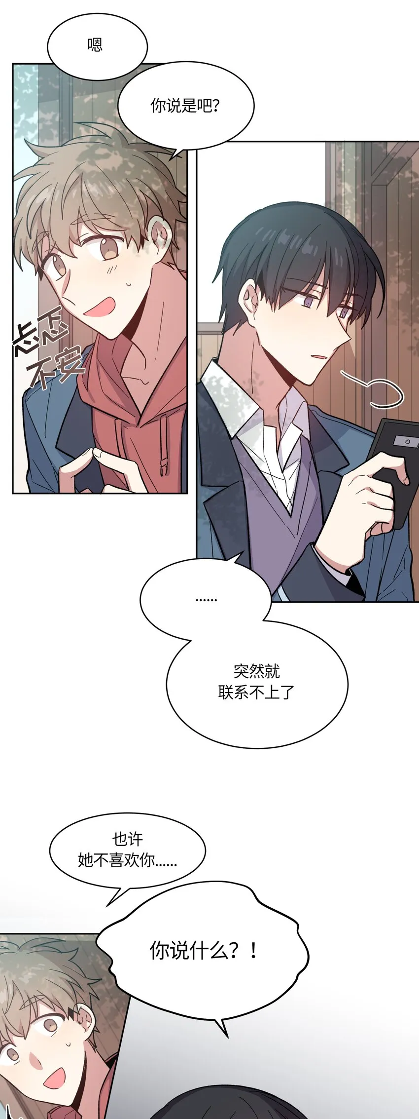 7 第18页