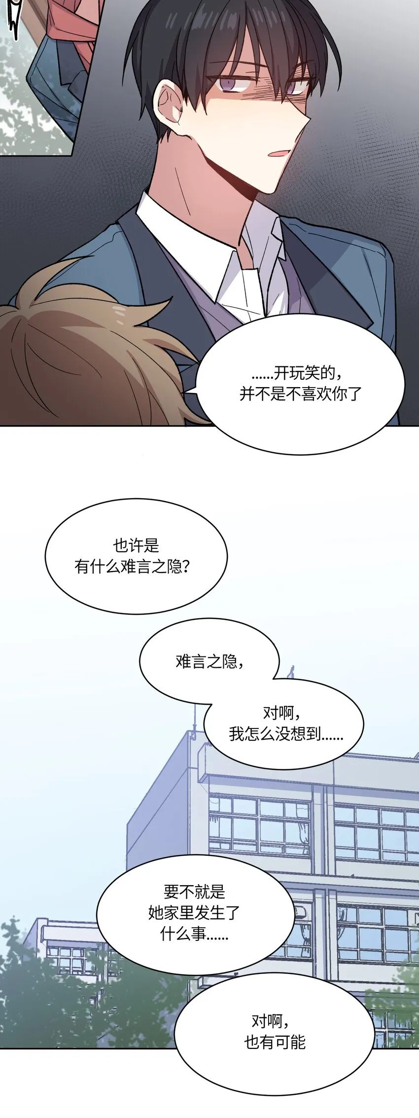 7 第19页