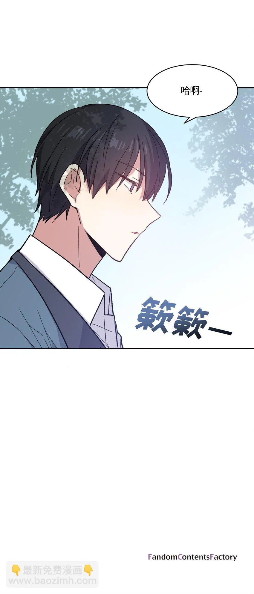 7 第20页