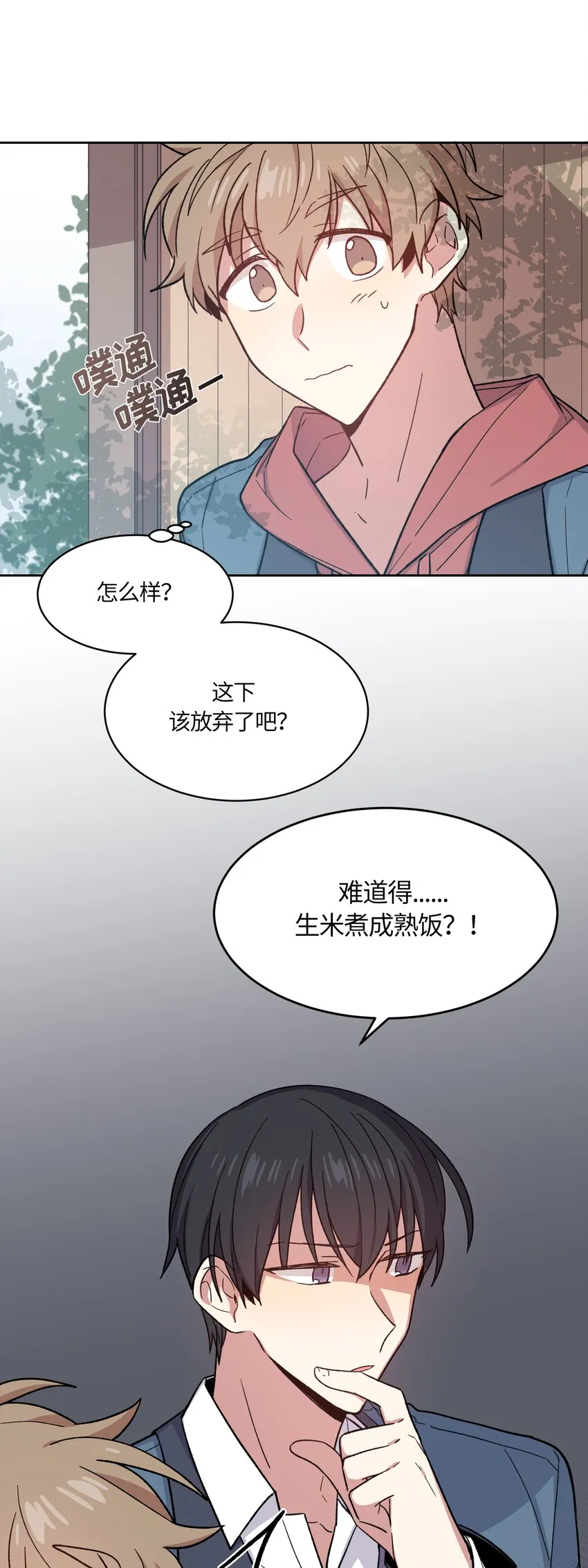 8 第1页
