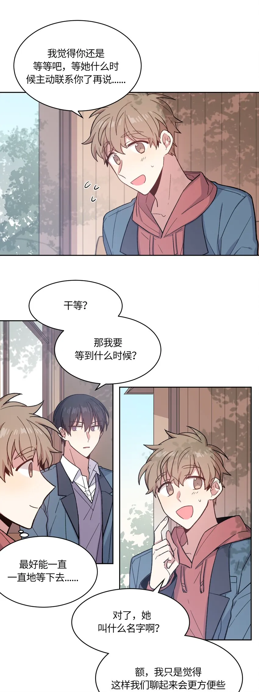 8 第5页
