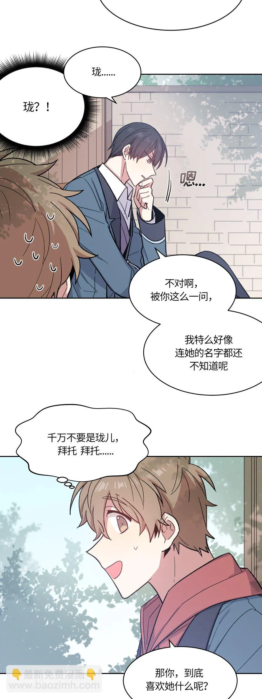 8 第6页