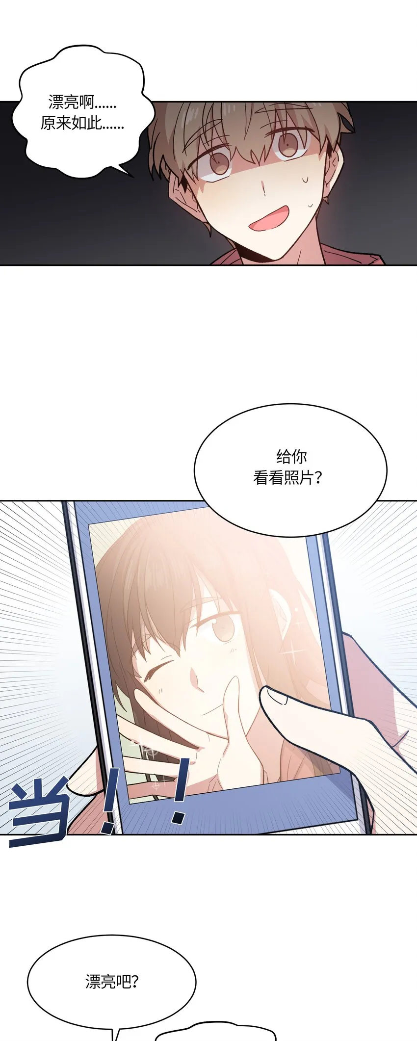 8 第9页