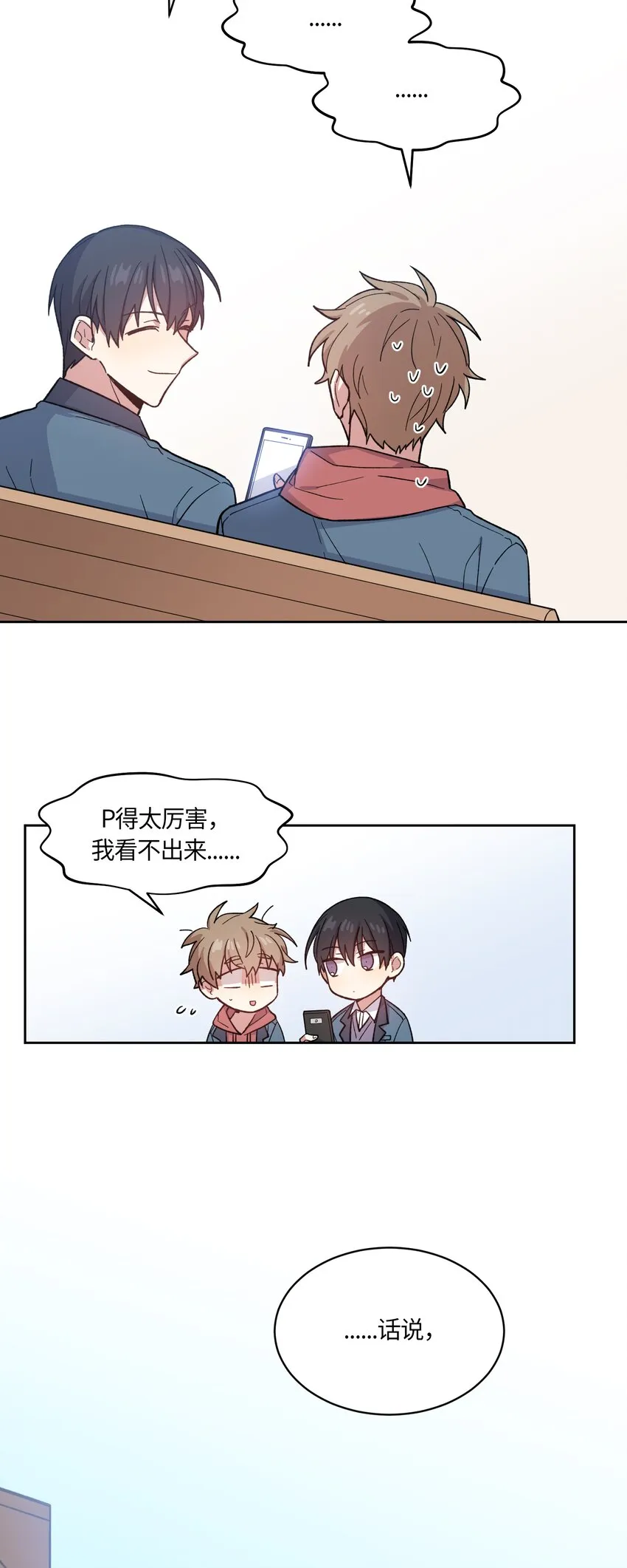 8 第10页