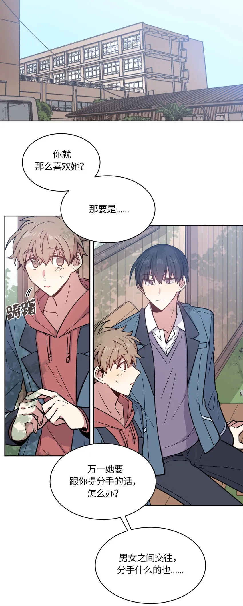 8 第11页