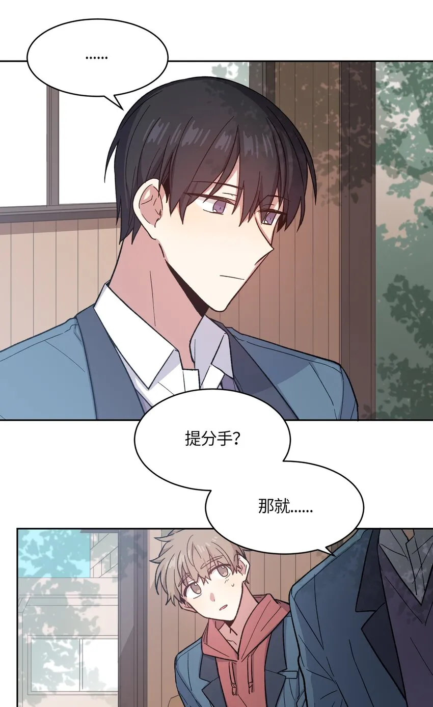 8 第12页
