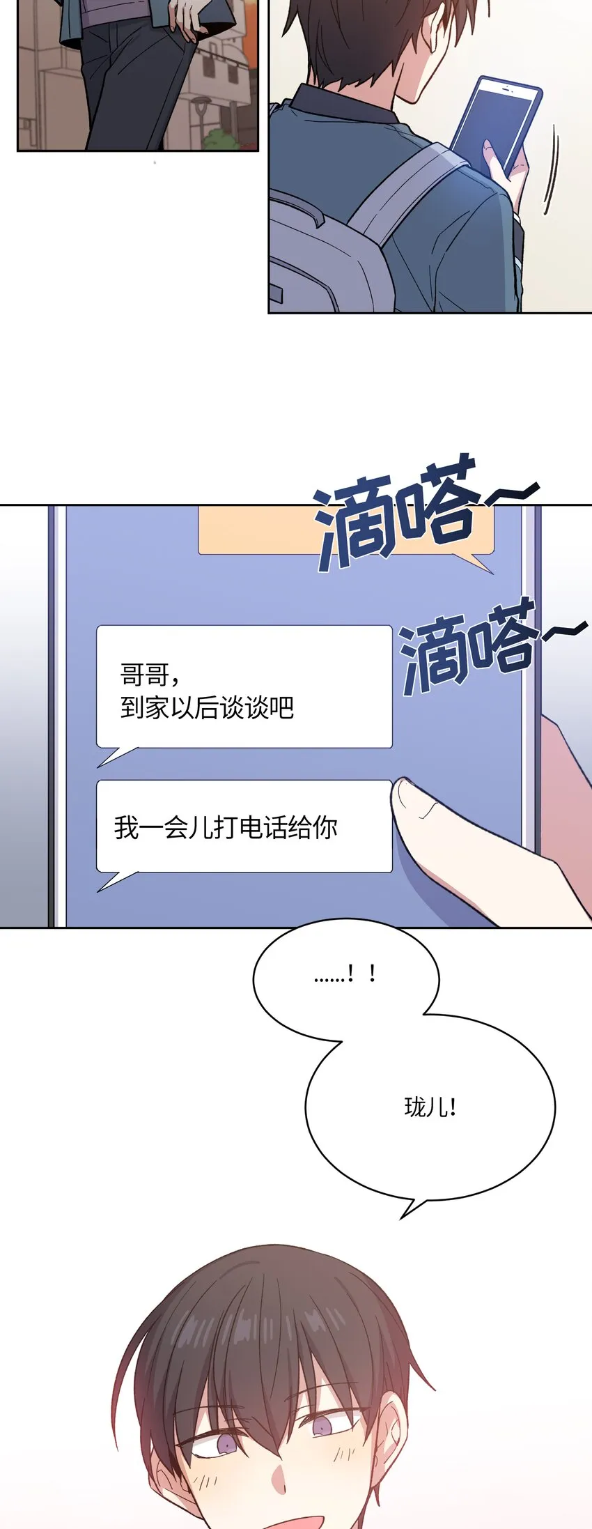 8 第17页