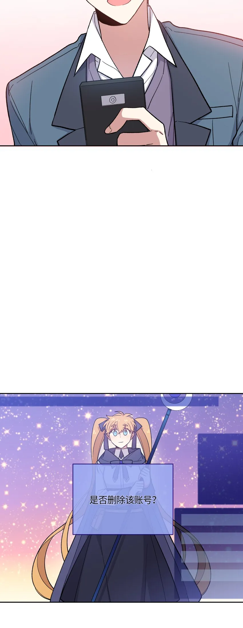 8 第18页