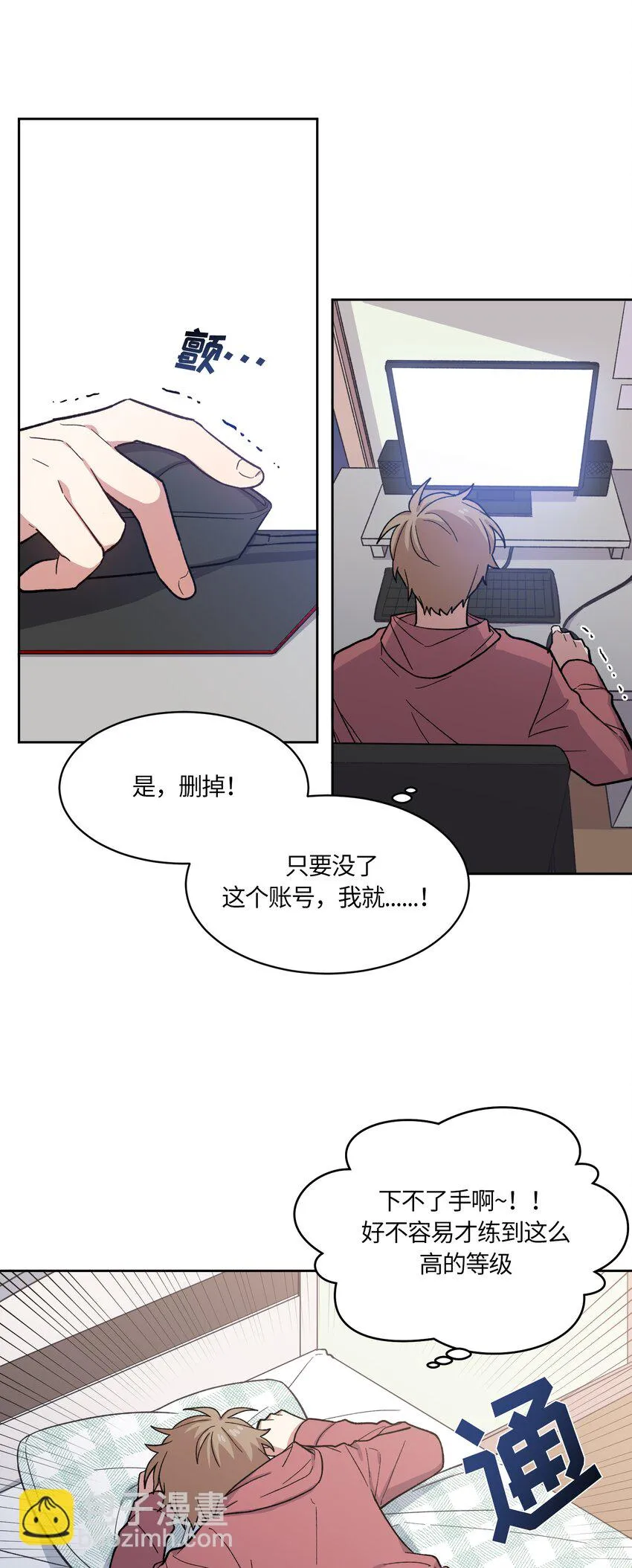 8 第19页