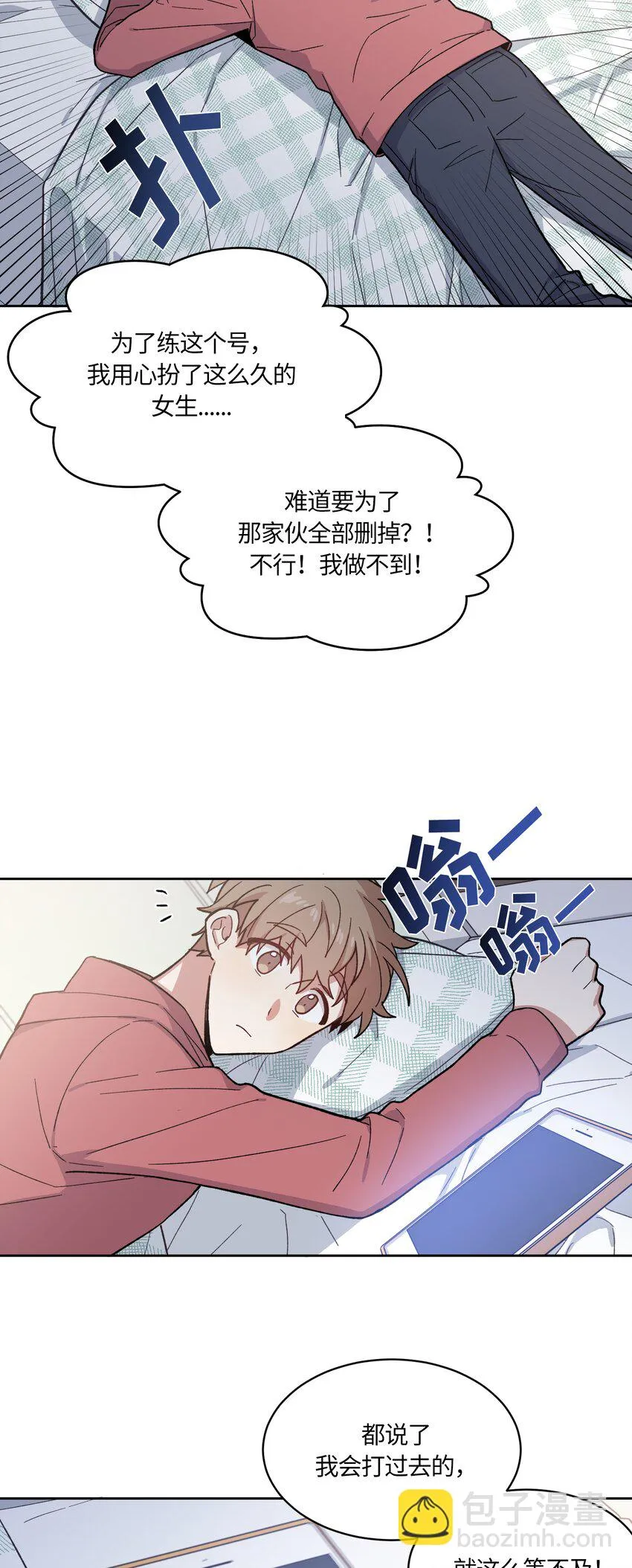 8 第20页