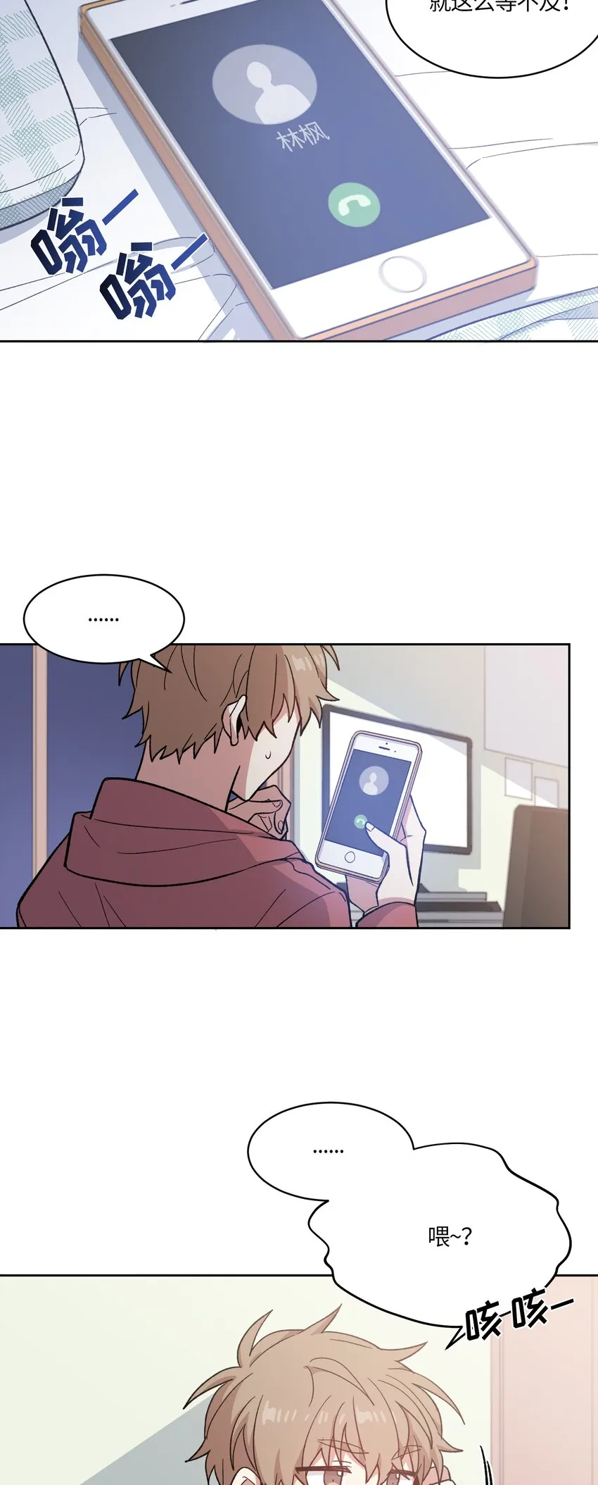 8 第21页