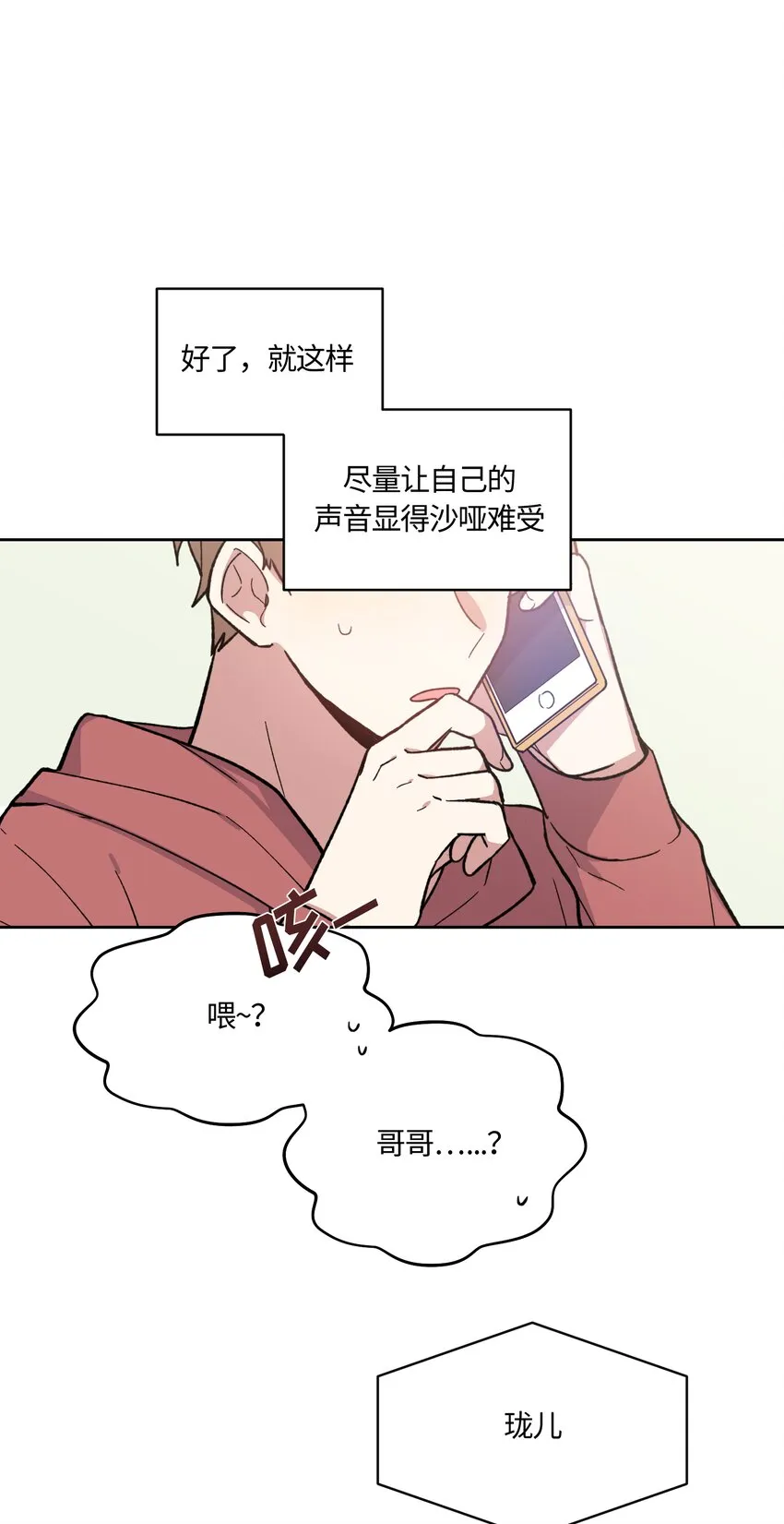 9 第1页