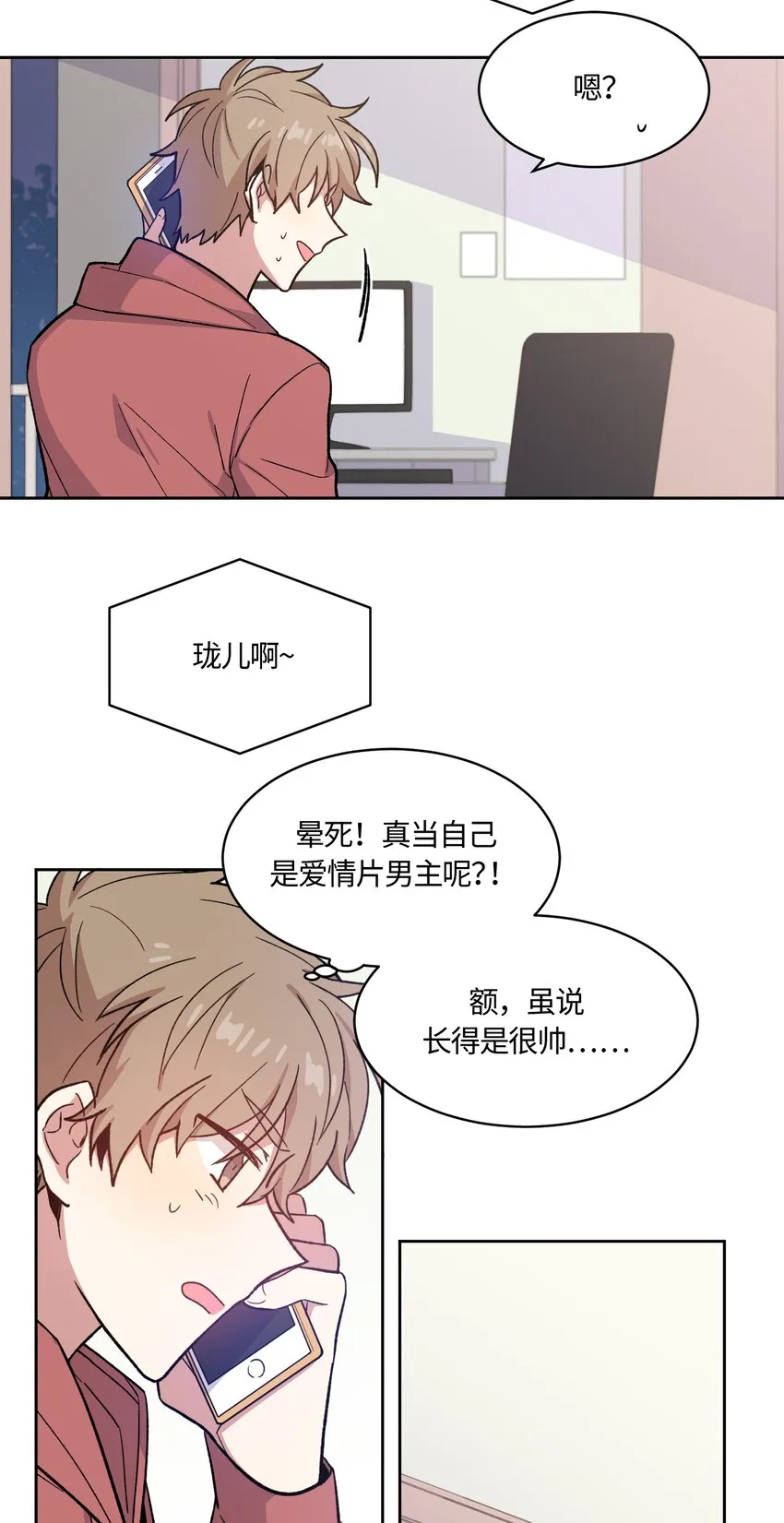 9 第2页