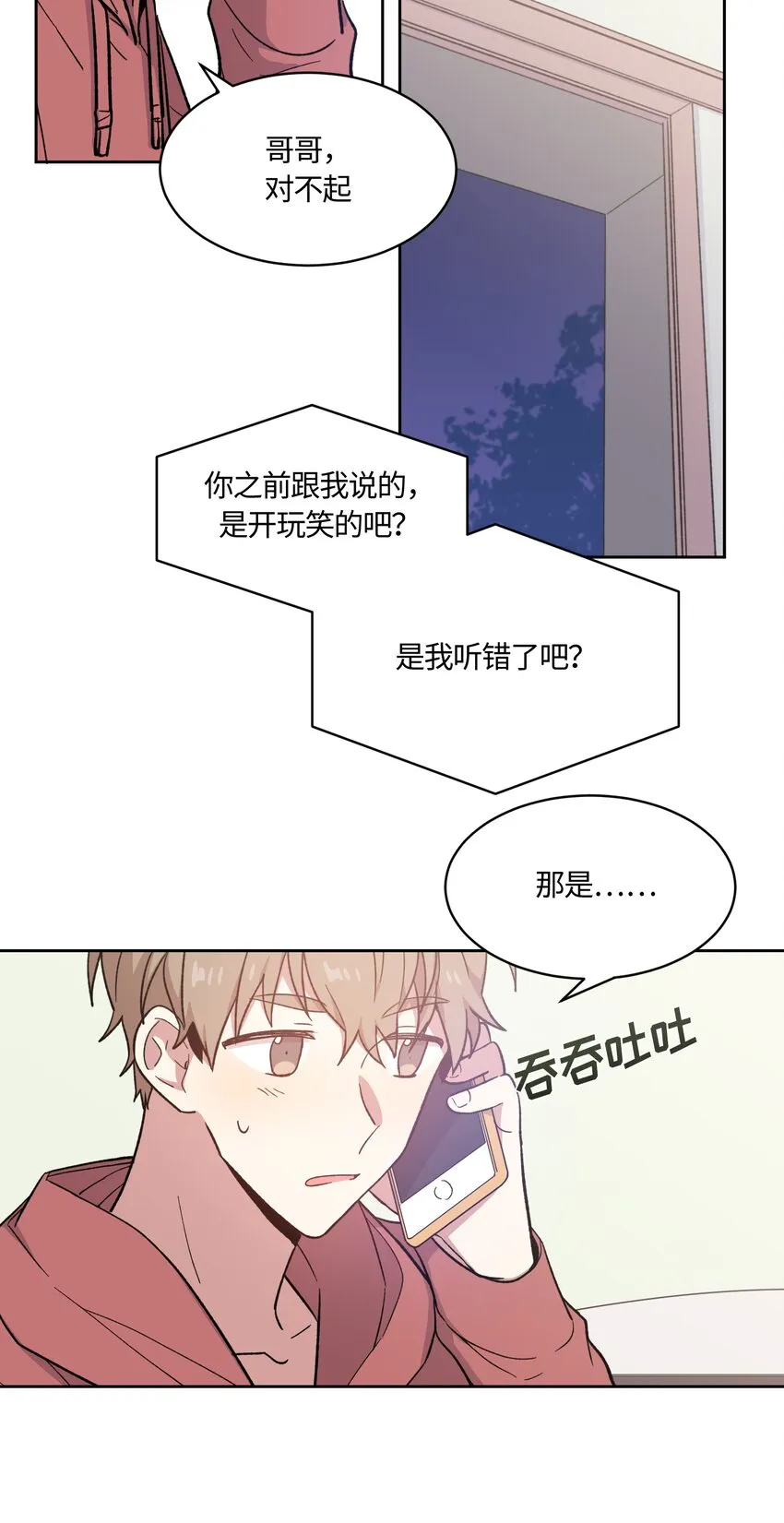 9 第3页