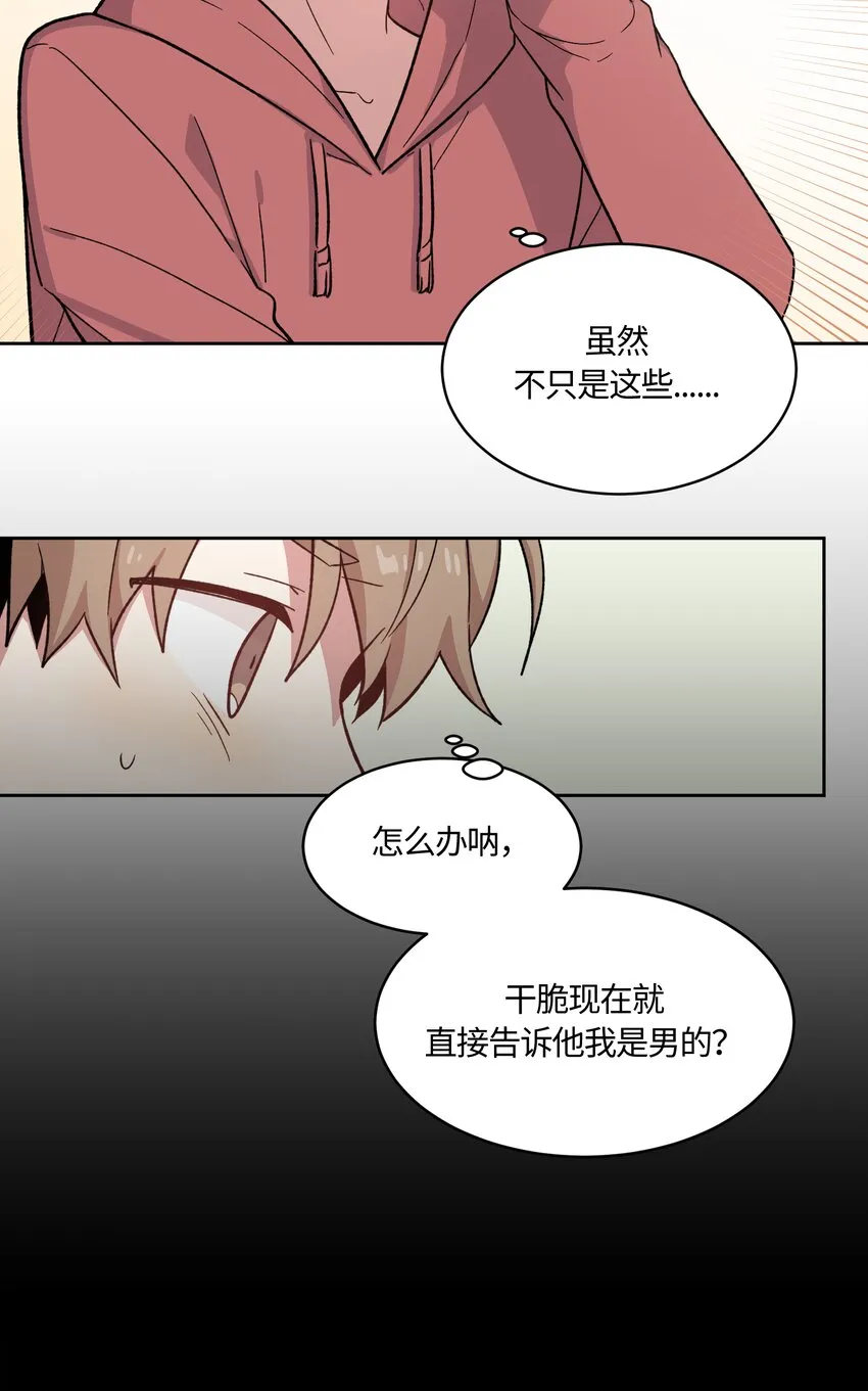 9 第7页