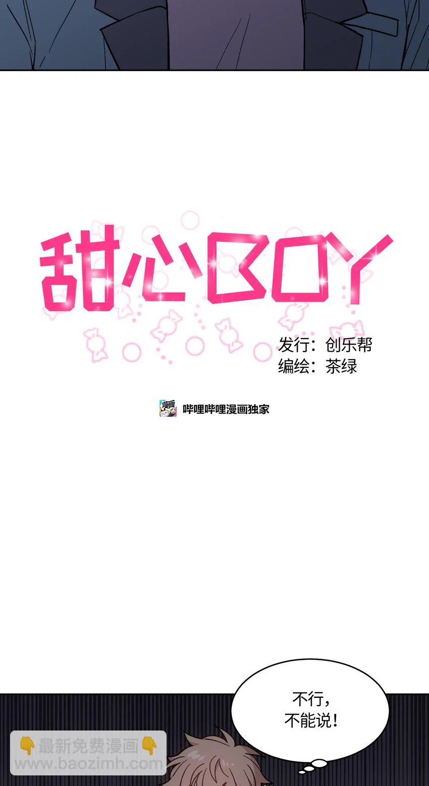 9 第9页