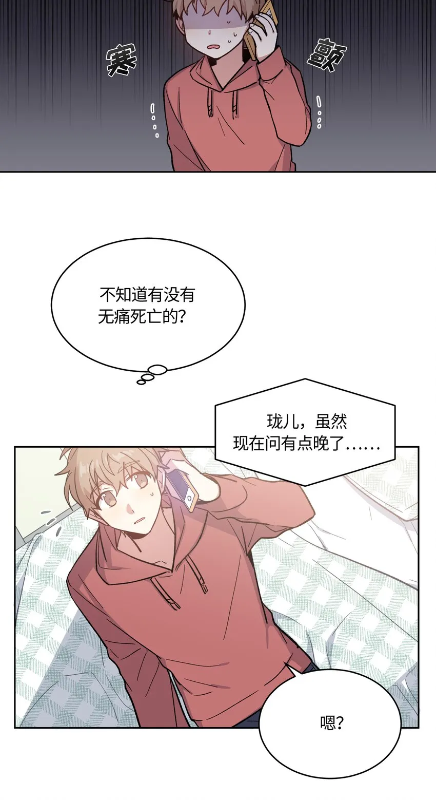 9 第10页