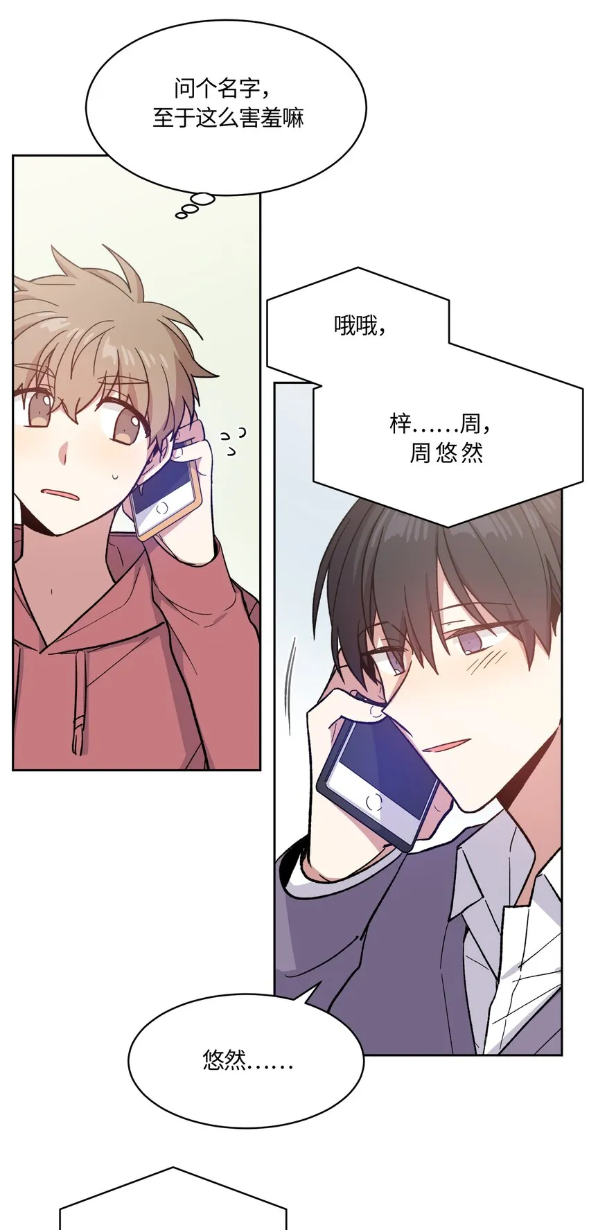 9 第12页