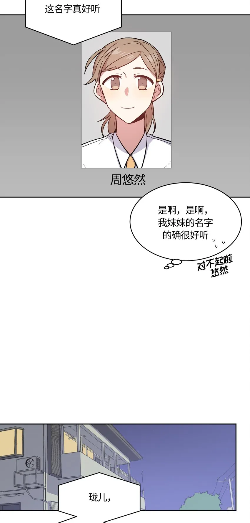 9 第13页