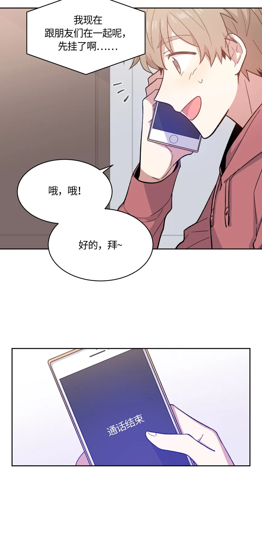 9 第14页