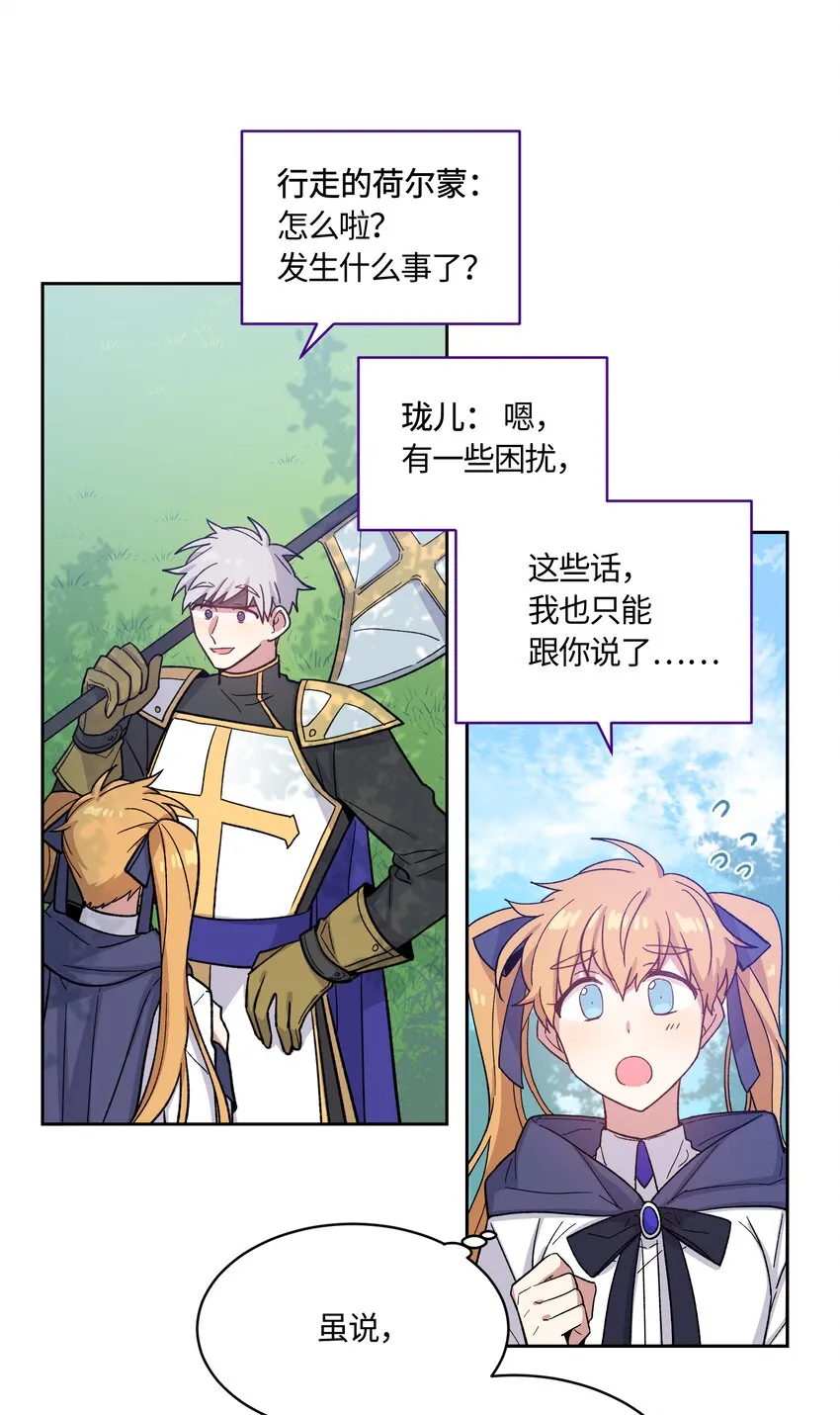 9 第19页