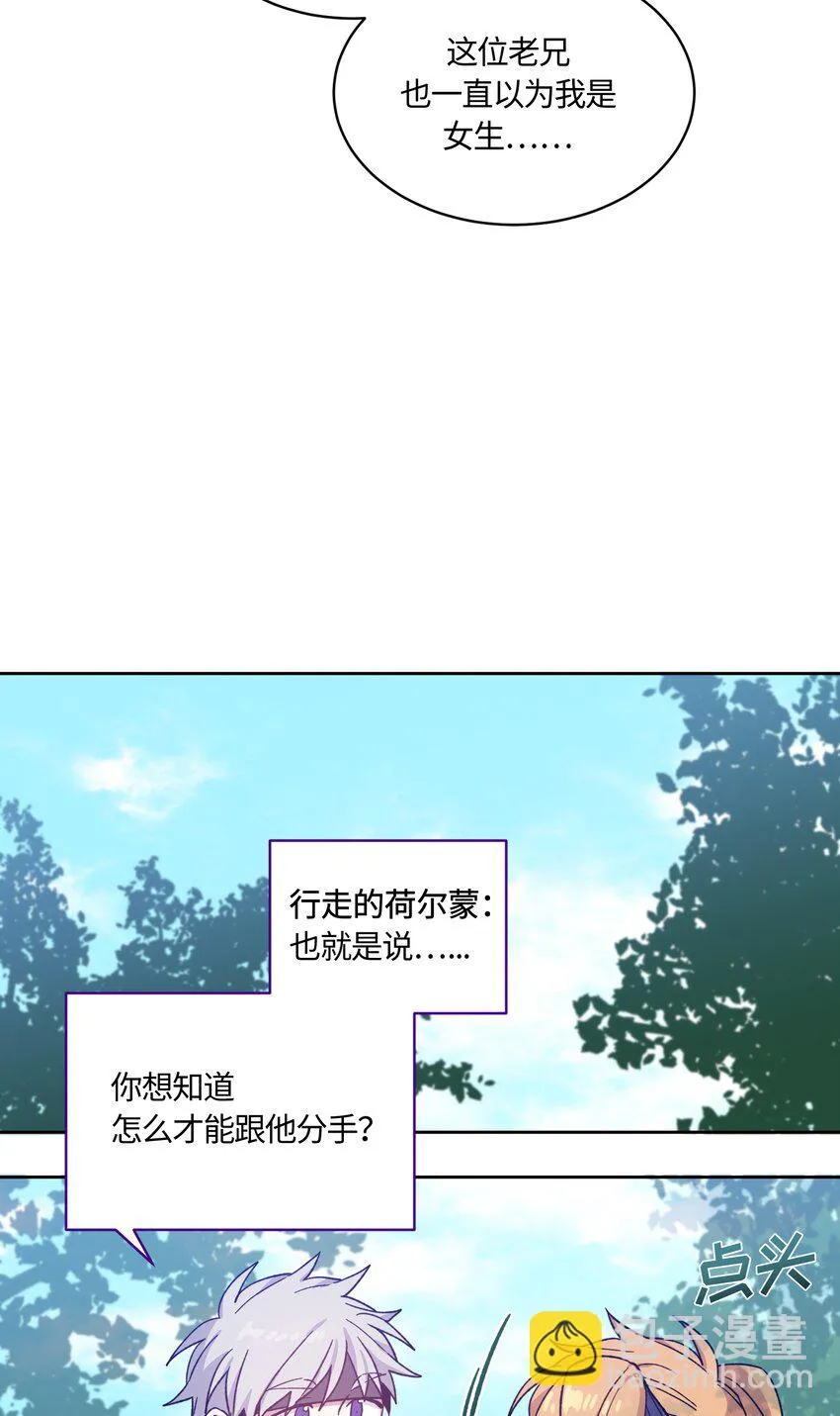 9 第20页