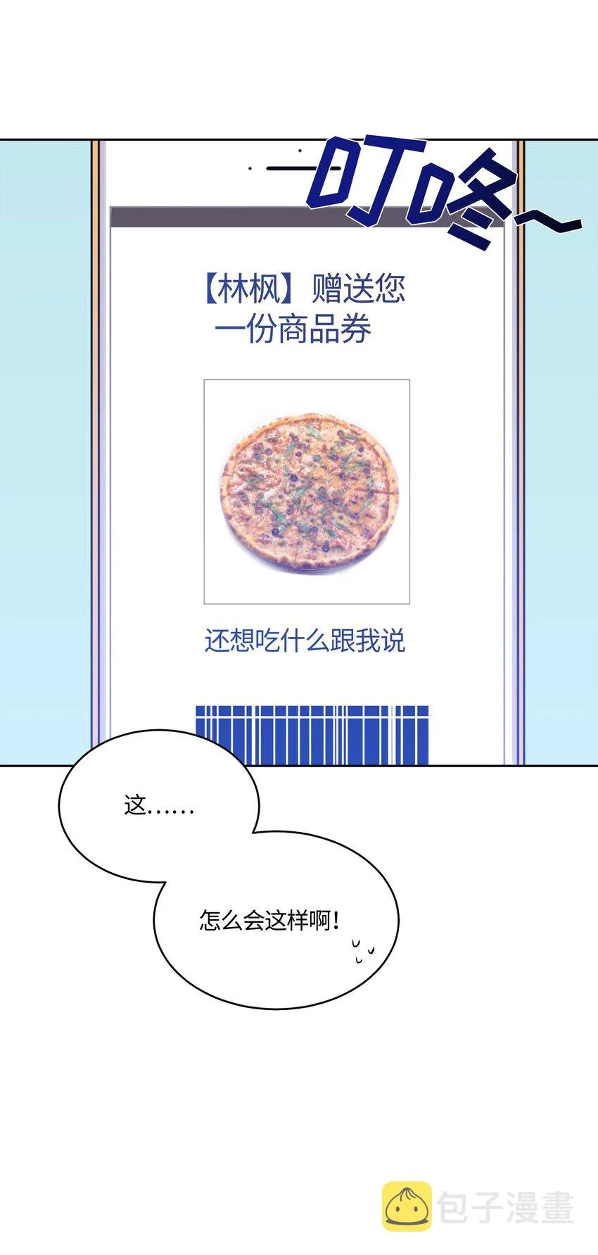010 010 第9页