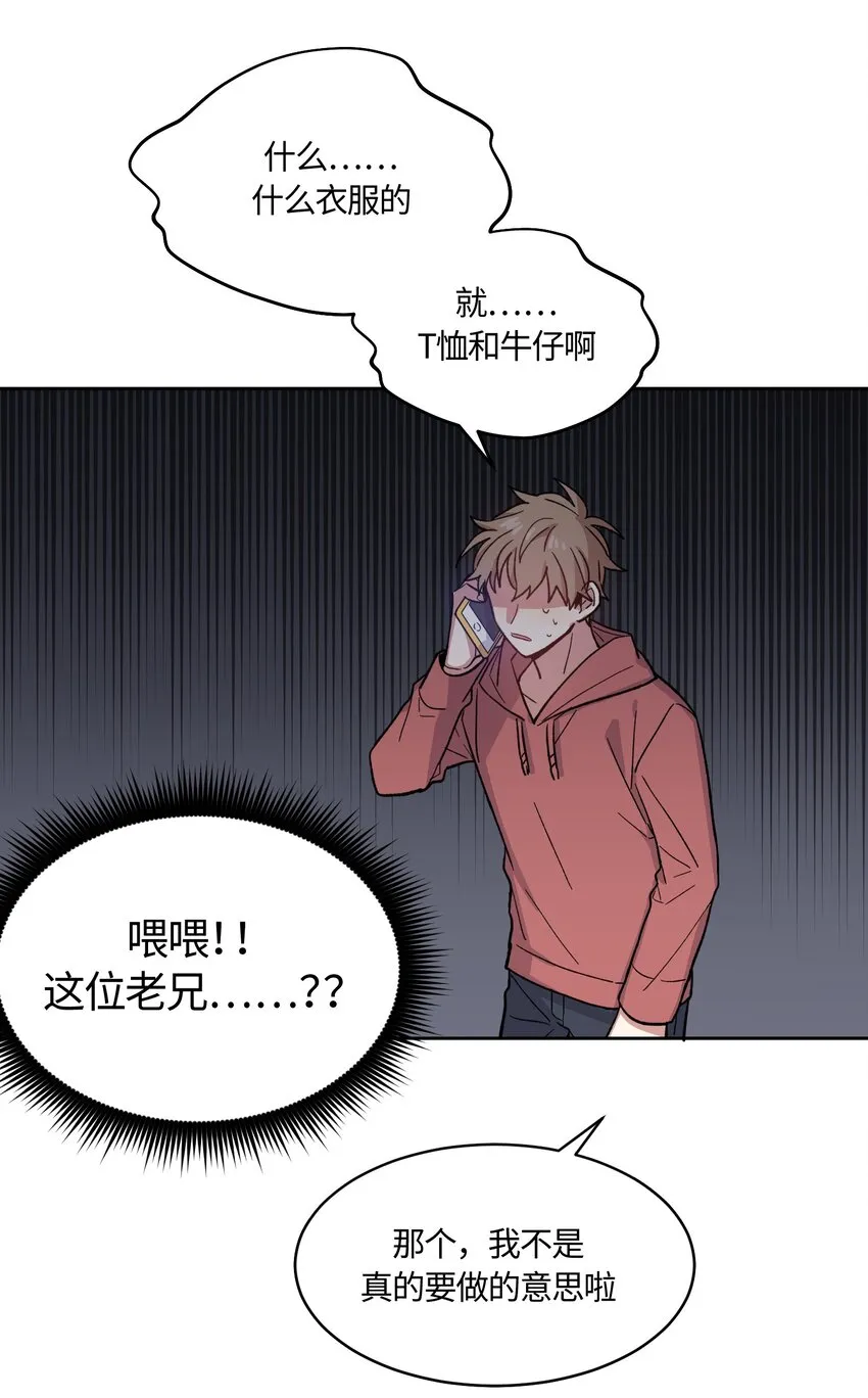 010 010 第23页