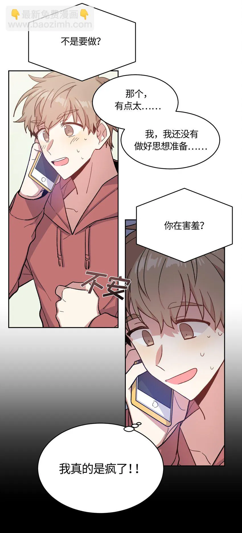 010 010 第24页