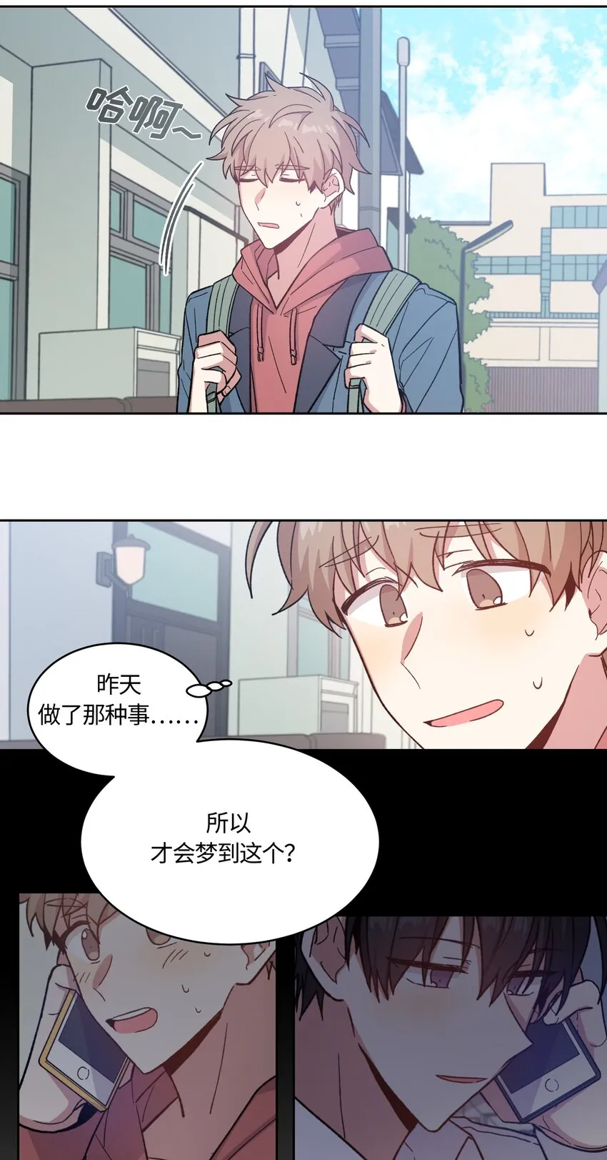 011 011 第11页