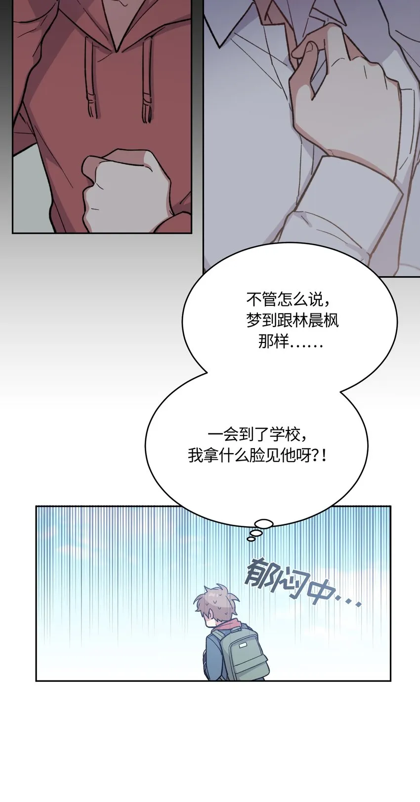 011 011 第12页