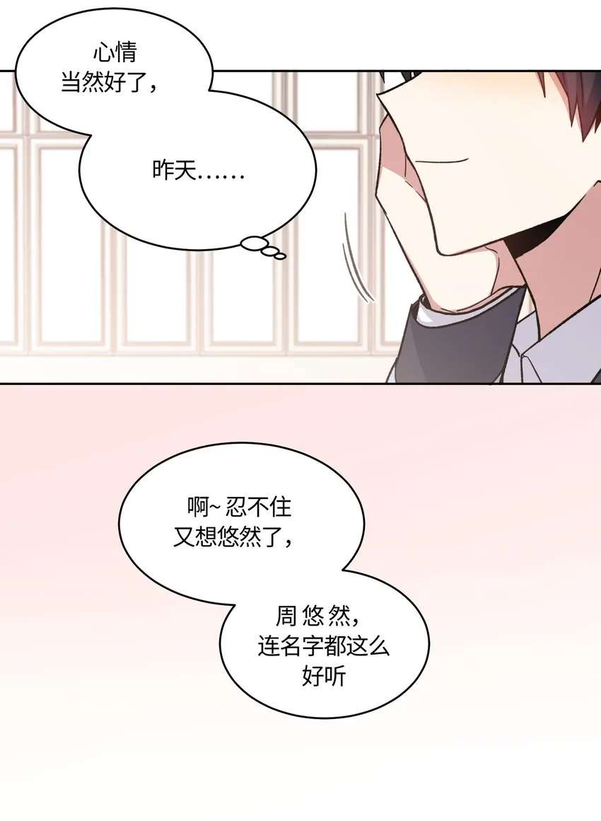 011 011 第14页