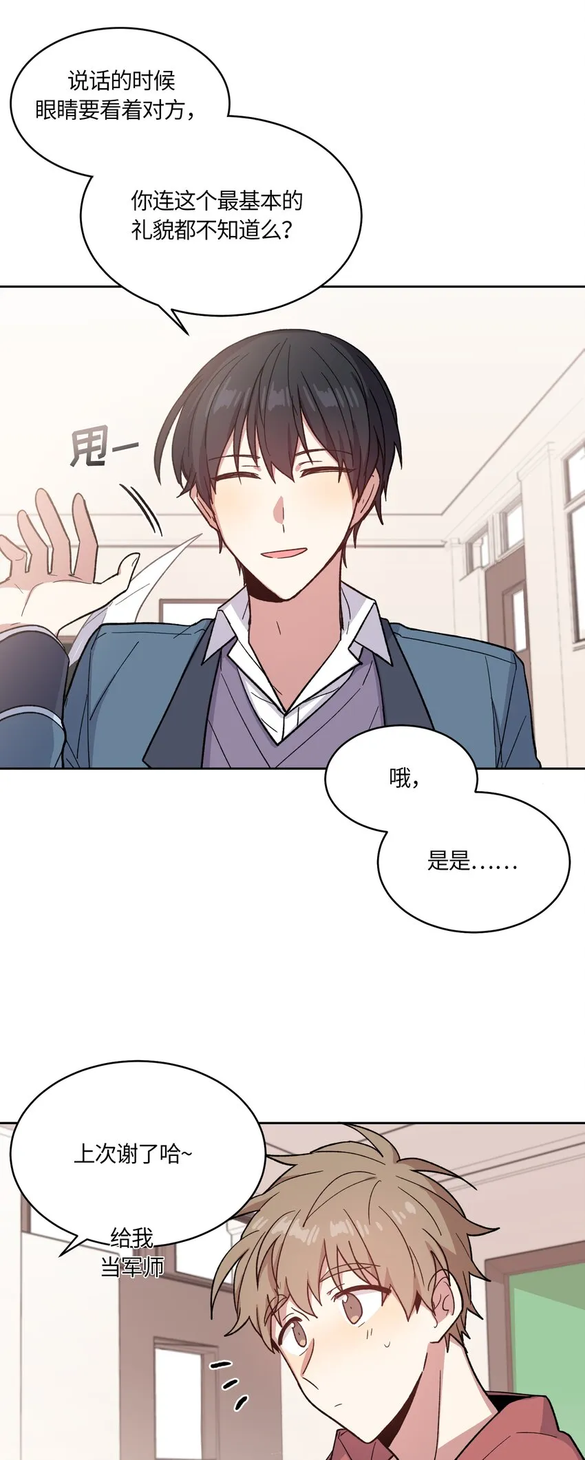 12 第1页