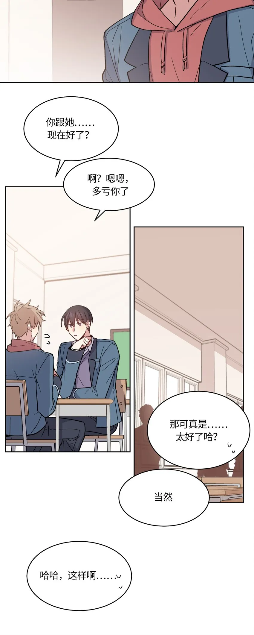 12 第2页