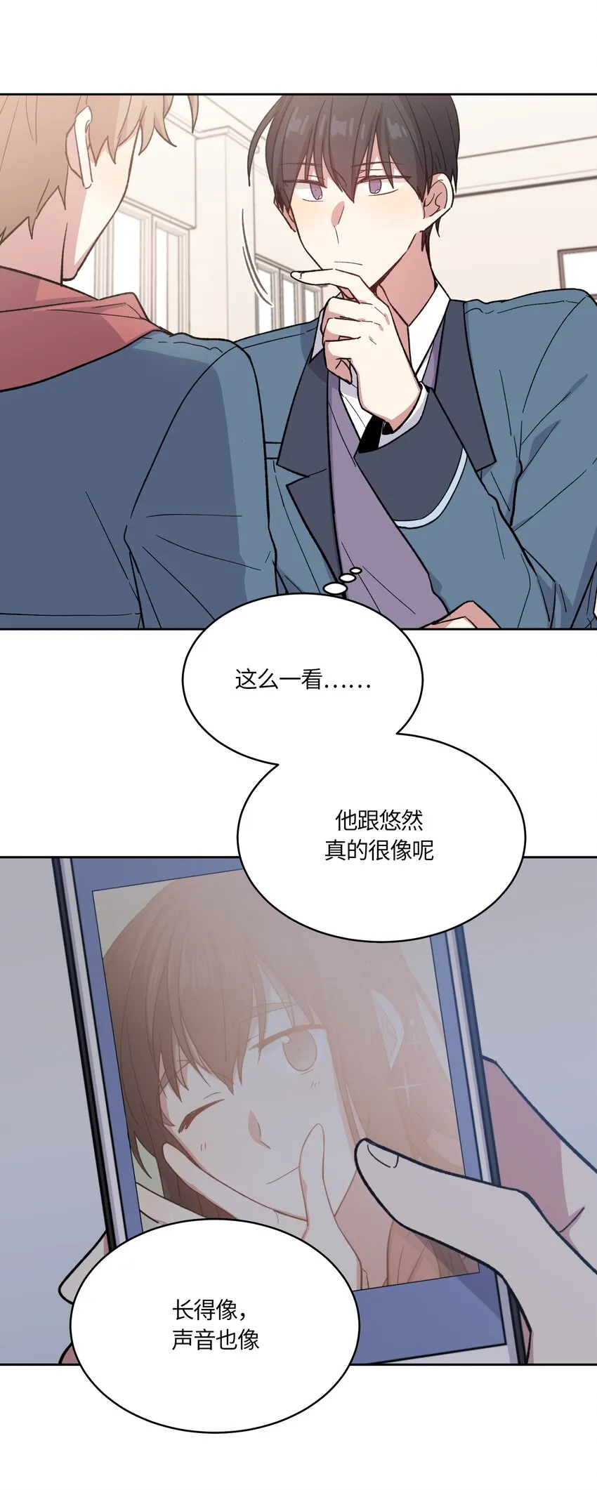 12 第3页