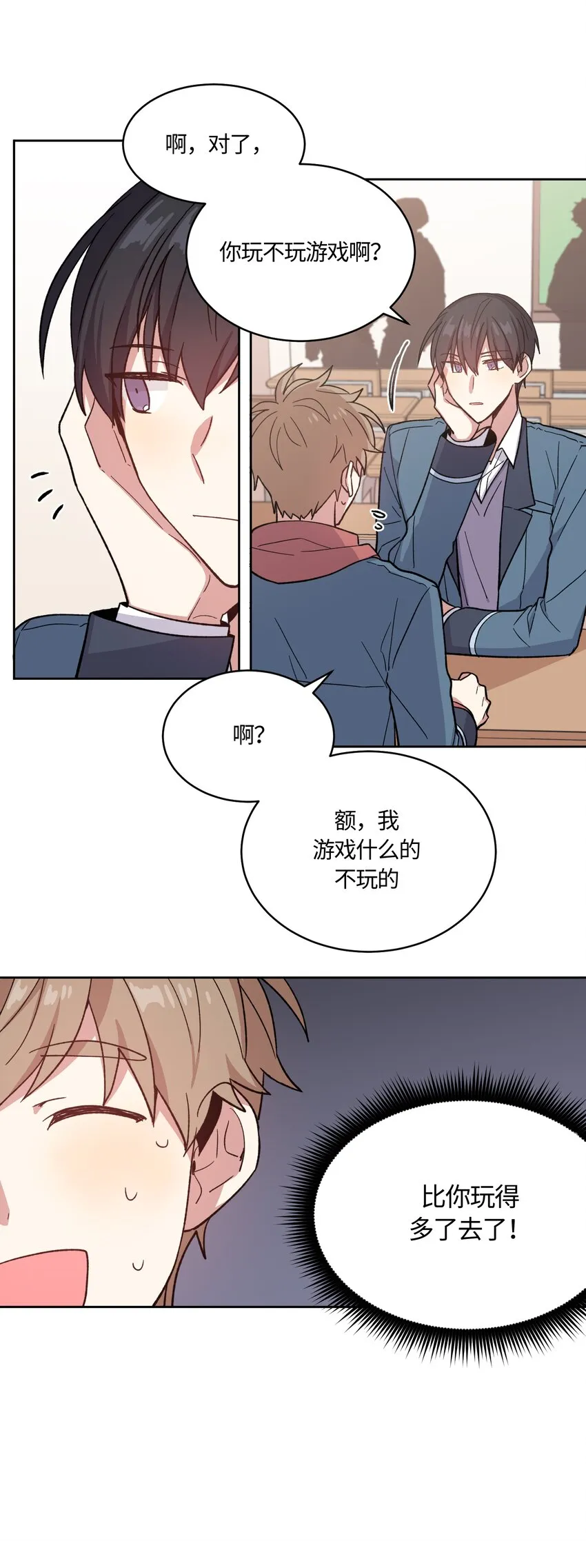 12 第4页