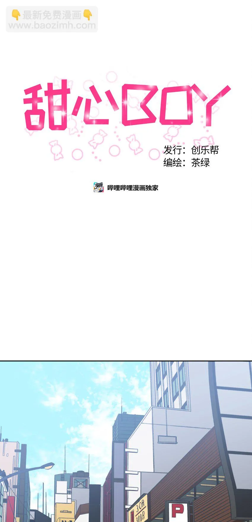 12 第6页
