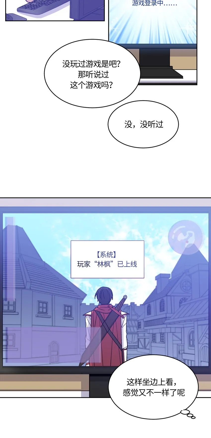 12 第8页