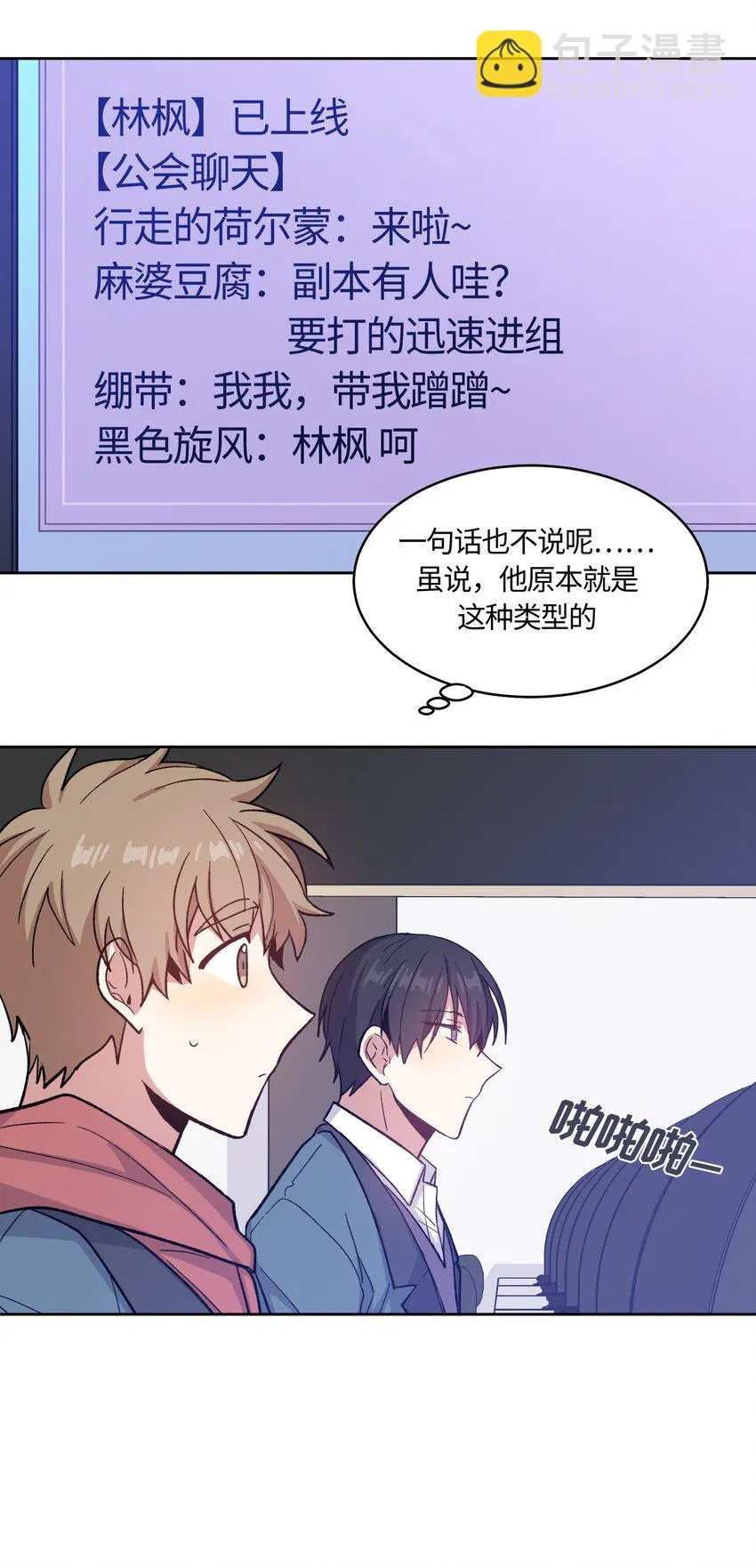 12 第9页