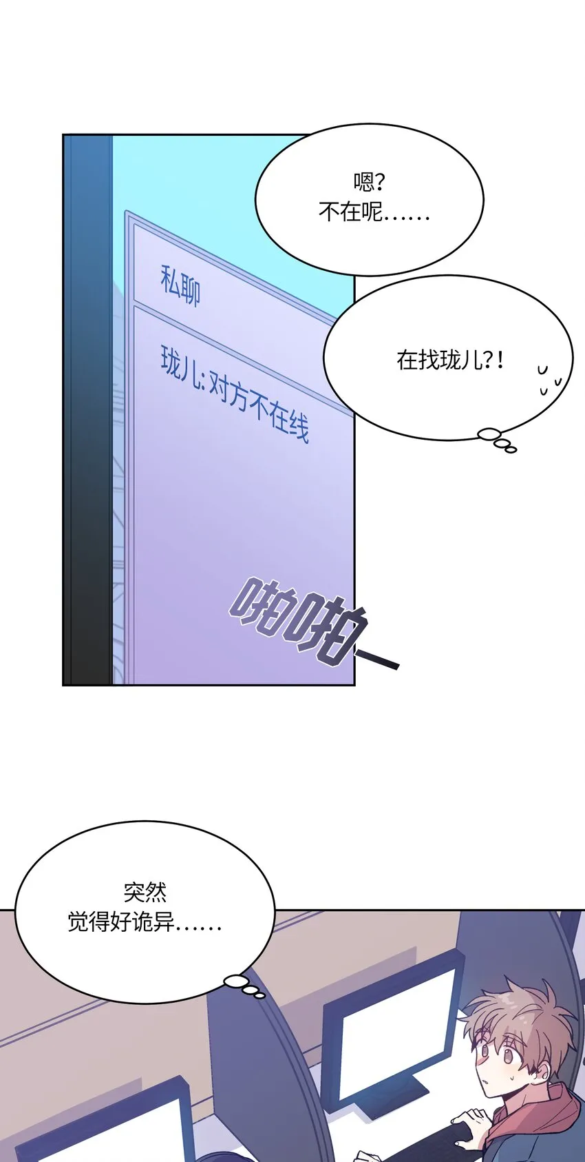 12 第10页