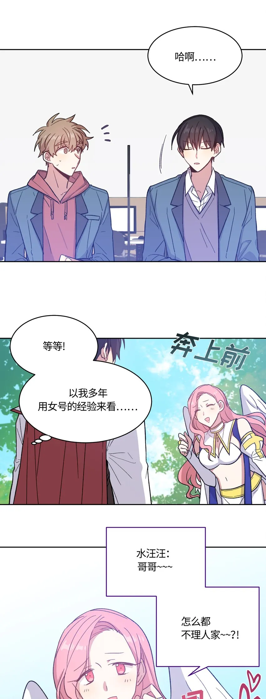 12 第13页