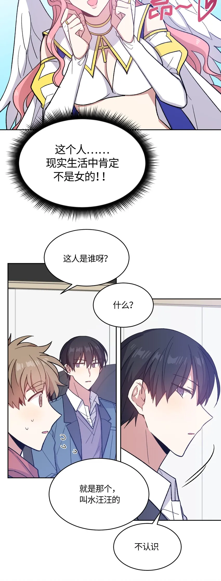 12 第14页