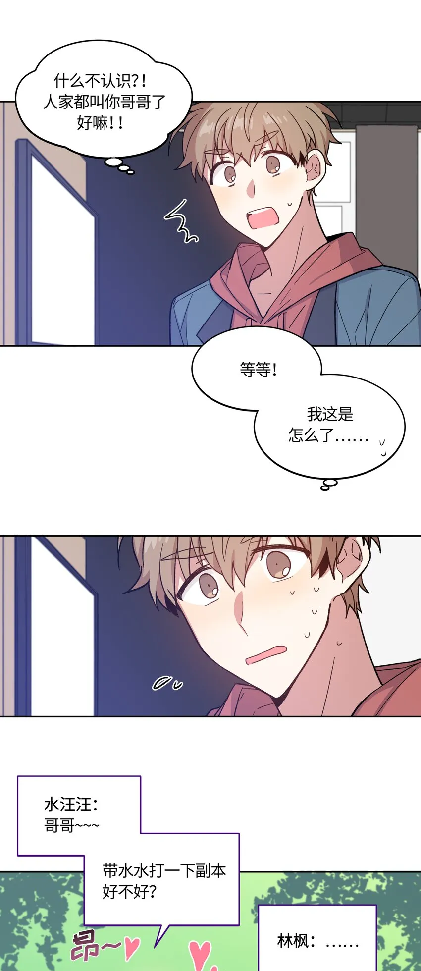 12 第15页