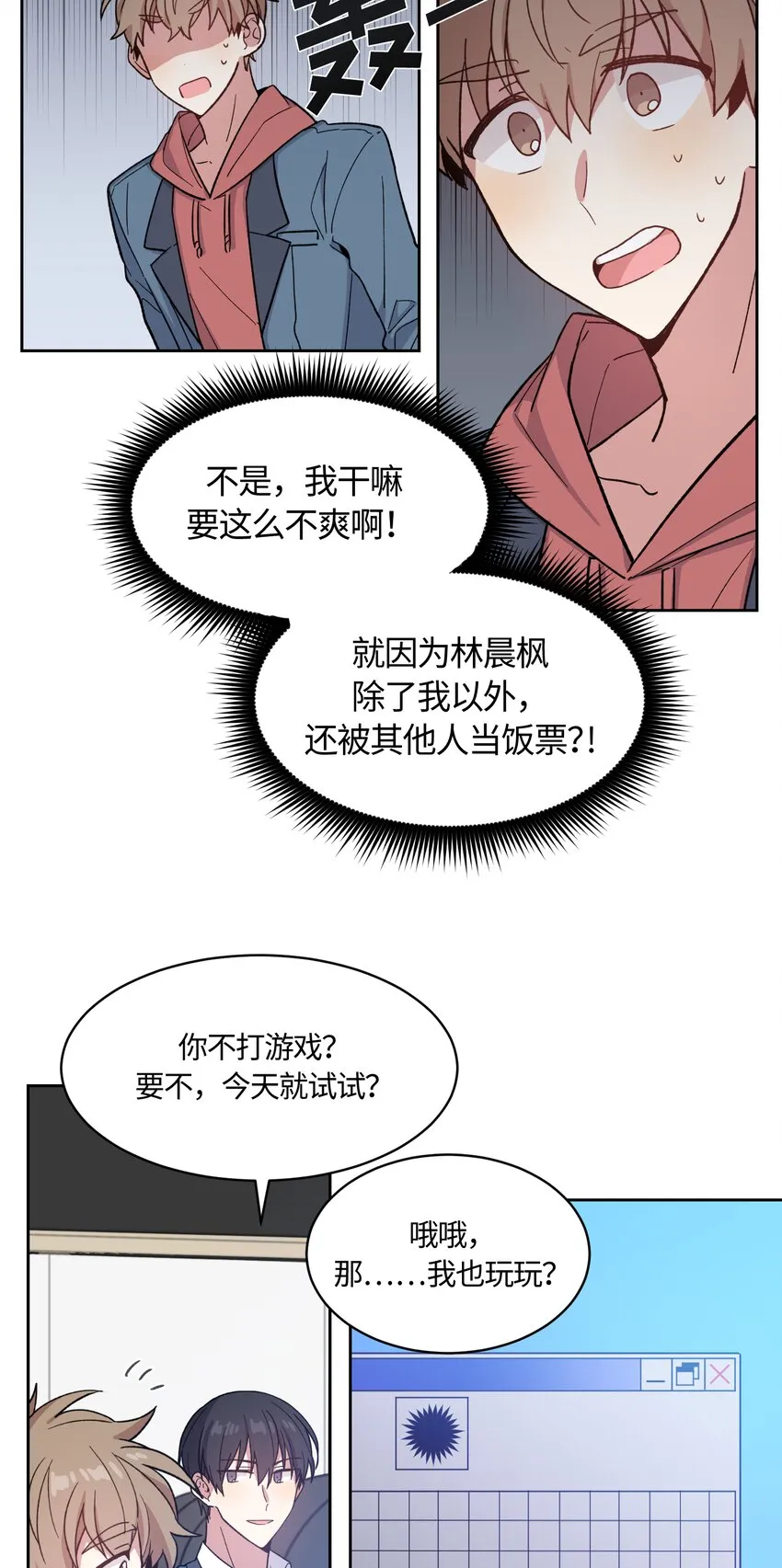 13 第2页