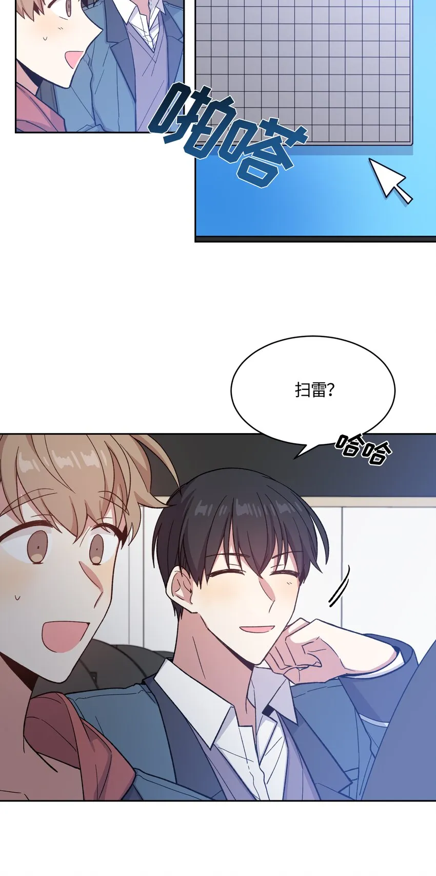 13 第3页