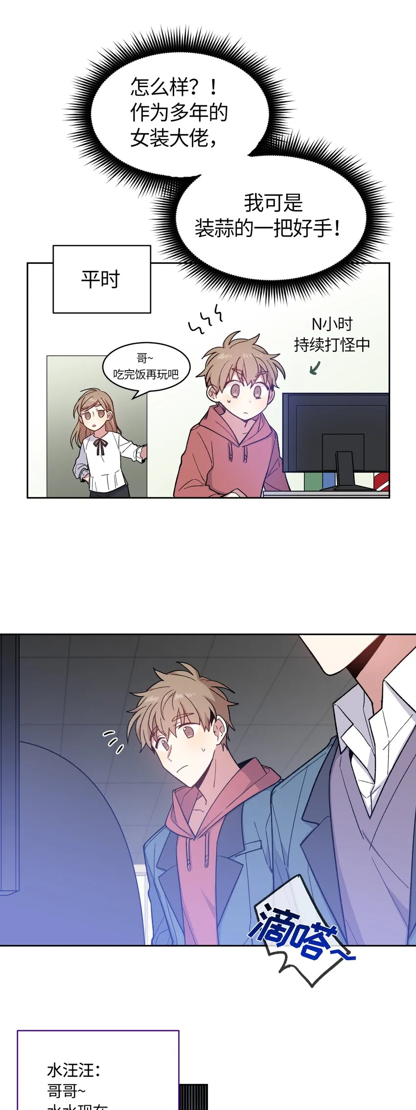 13 第4页
