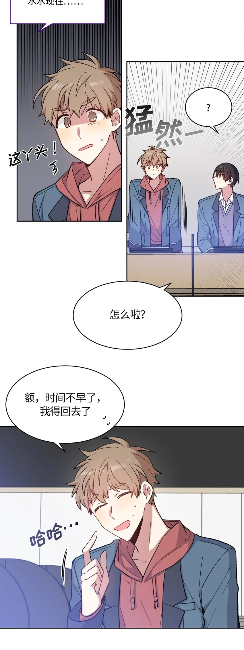 13 第5页