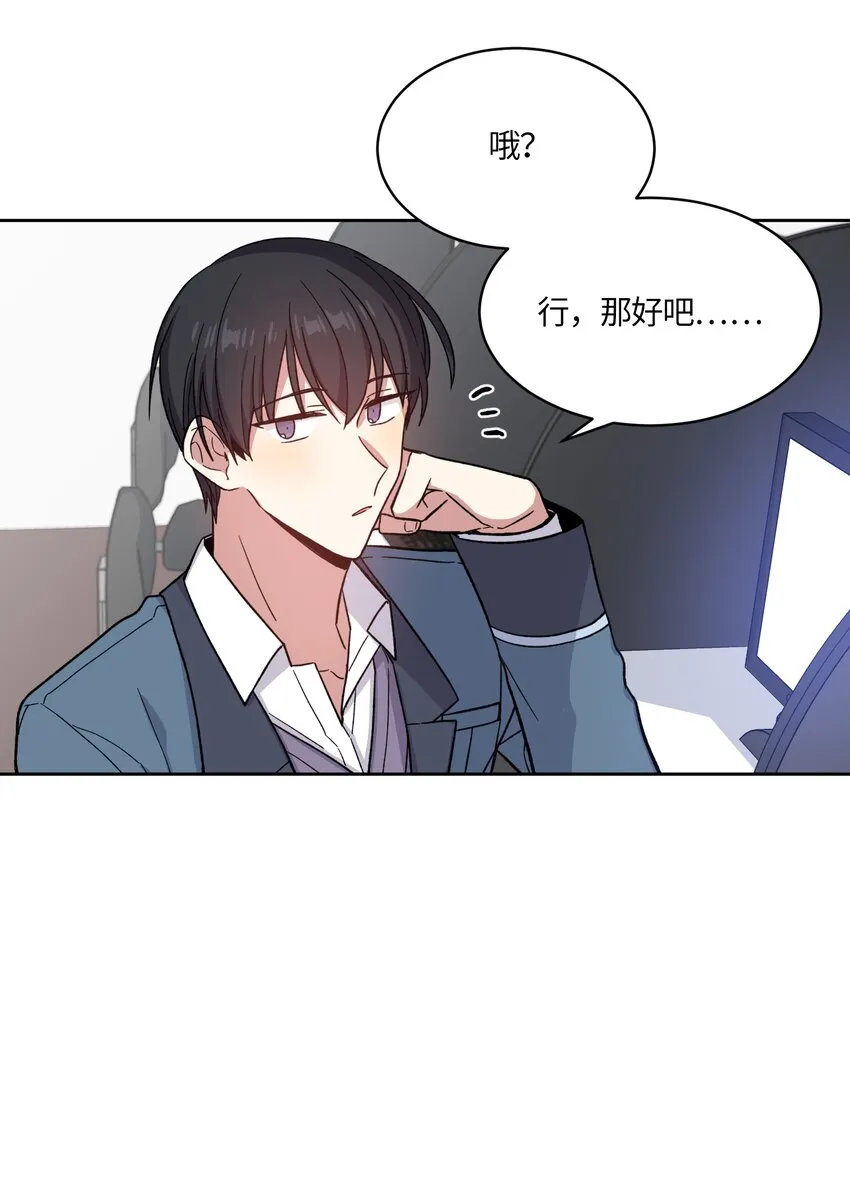 13 第6页