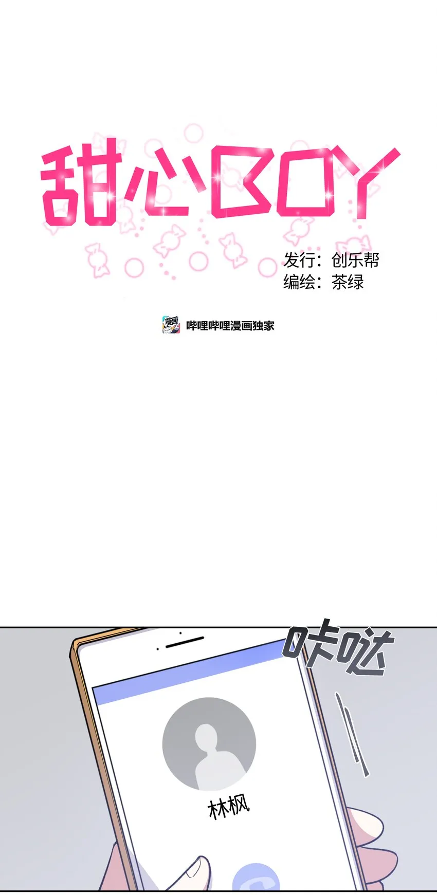 13 第7页