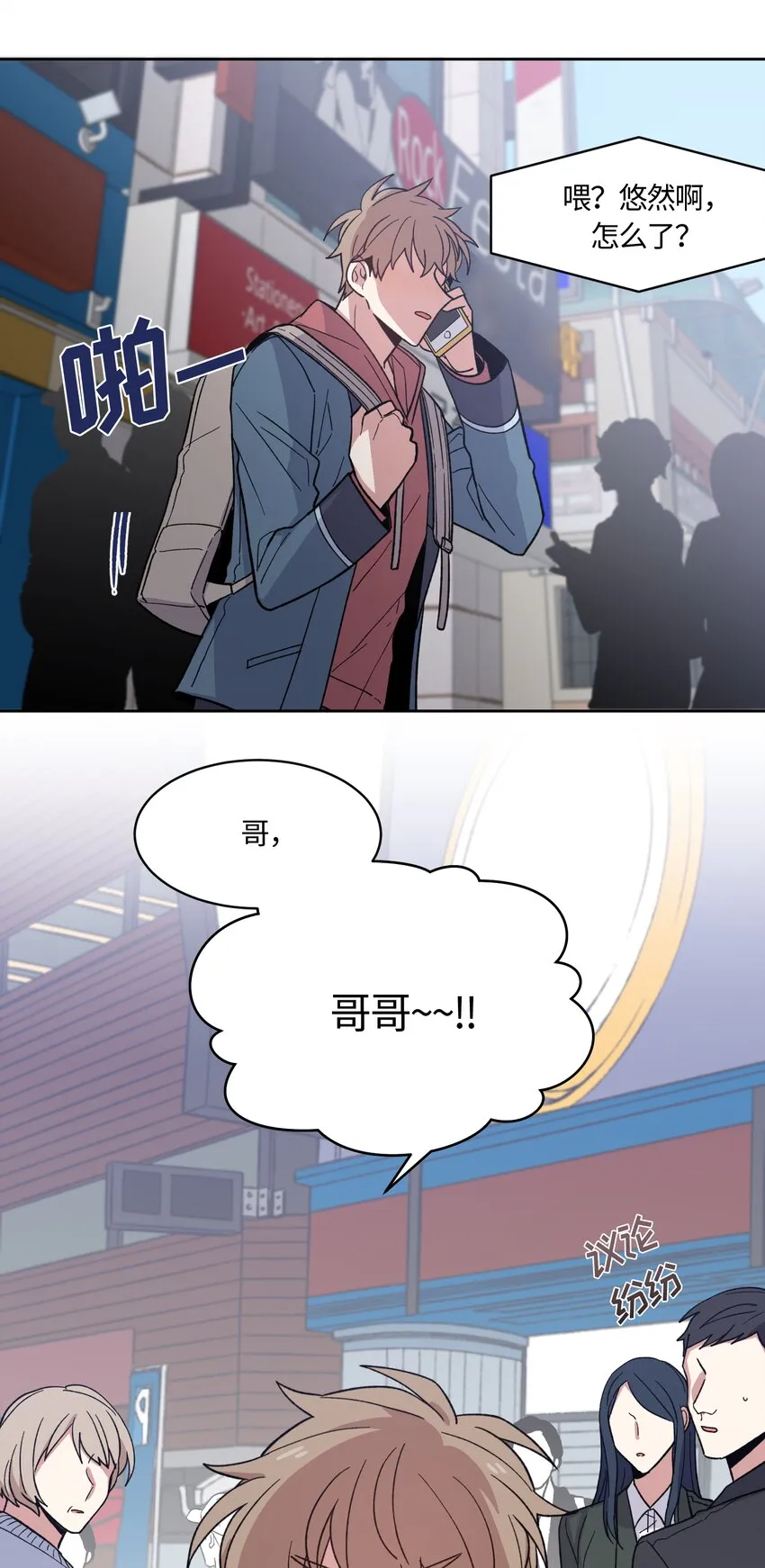13 第8页